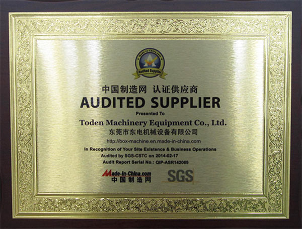 東電認(rèn)證供應(yīng)商榮譽(yù) 東電認(rèn)證供應(yīng)商榮譽(yù)