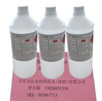 東電機械 東電機械